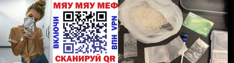 Купить наркоту Энем Марихуана  Мефедрон  ГАШИШ 