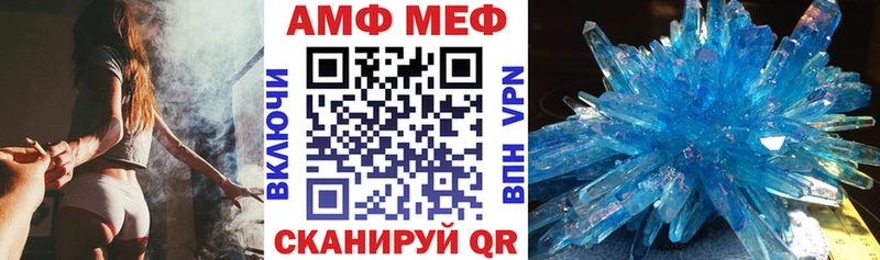 АМФЕТАМИН VHQ  Энем 