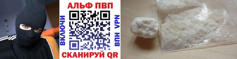 A-PVP СК КРИС  мега как зайти  Энем  наркошоп 