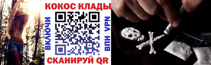 Cocaine 98% Энем