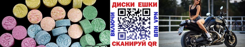 KRAKEN ссылка  Энем  Экстази круглые  где купить наркоту 
