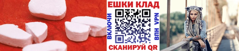 Экстази Cube Энем
