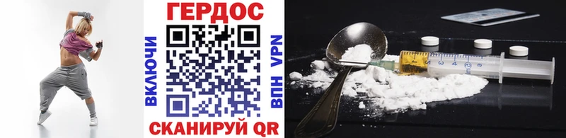 купить наркотик  Энем  hydra   ГЕРОИН VHQ 