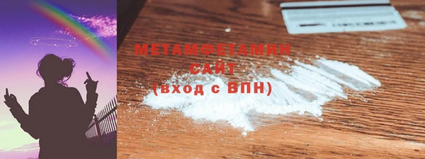 хмурый Магас