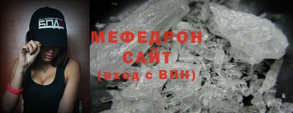хмурый Магас