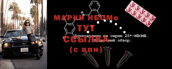 таблы Майский