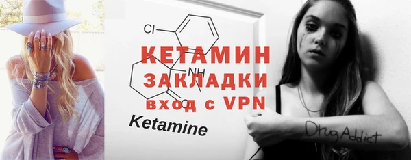 таблы Майский