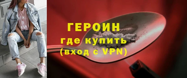 марки nbome Балашиха