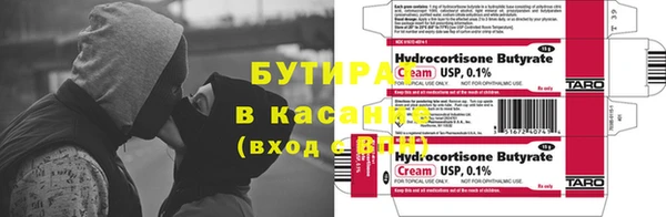хмурый Магас