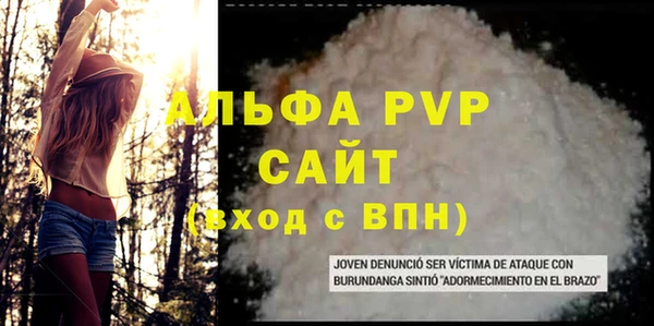скорость Магадан