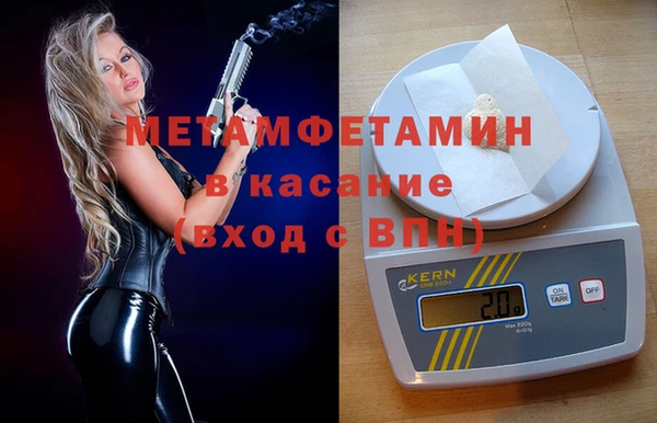 таблы Майский