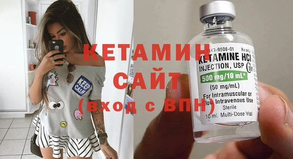 хмурый Магас