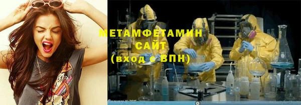 хмурый Магас