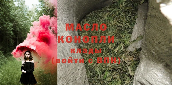 таблы Майский