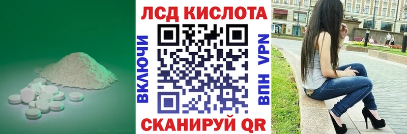 купить наркотики цена  Энем  Лсд 25 экстази ecstasy 