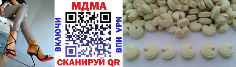 МДМА VHQ  Энем 