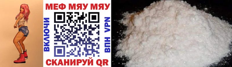 Мефедрон 4 MMC  цены   mega сайт  Энем 
