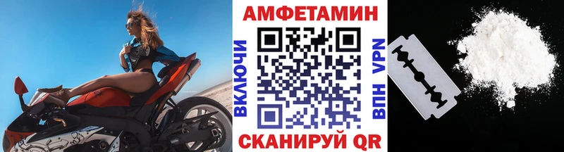 Метамфетамин кристалл Энем