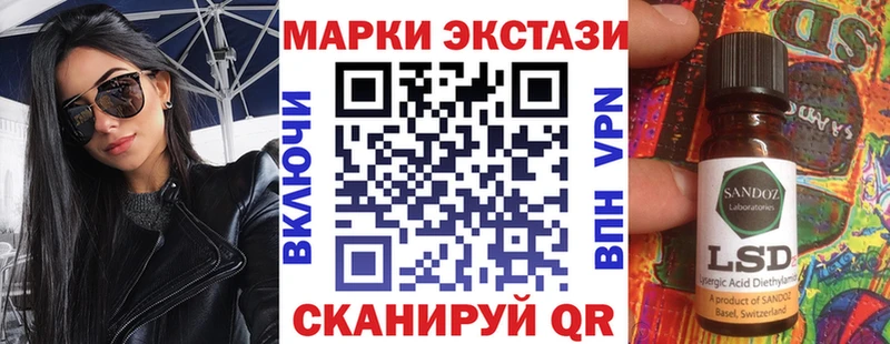 дарнет шоп  Энем  это клад  Марки NBOMe 1500мкг 
