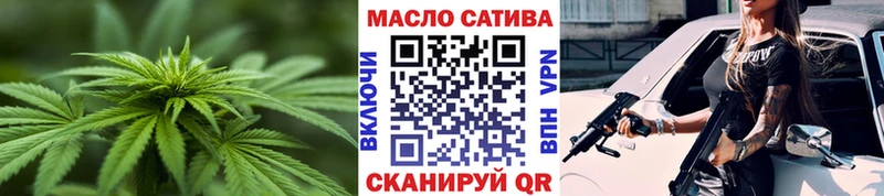 ТГК Wax Энем