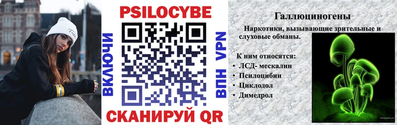 Галлюциногенные грибы Magic Shrooms  Энем 