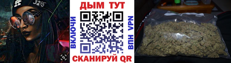 блэк спрут ссылка  Энем  Шишки марихуана White Widow 